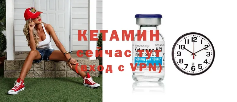 цены   Рассказово  КЕТАМИН ketamine 