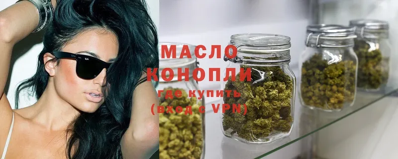 Дистиллят ТГК THC oil  kraken ONION  Рассказово 